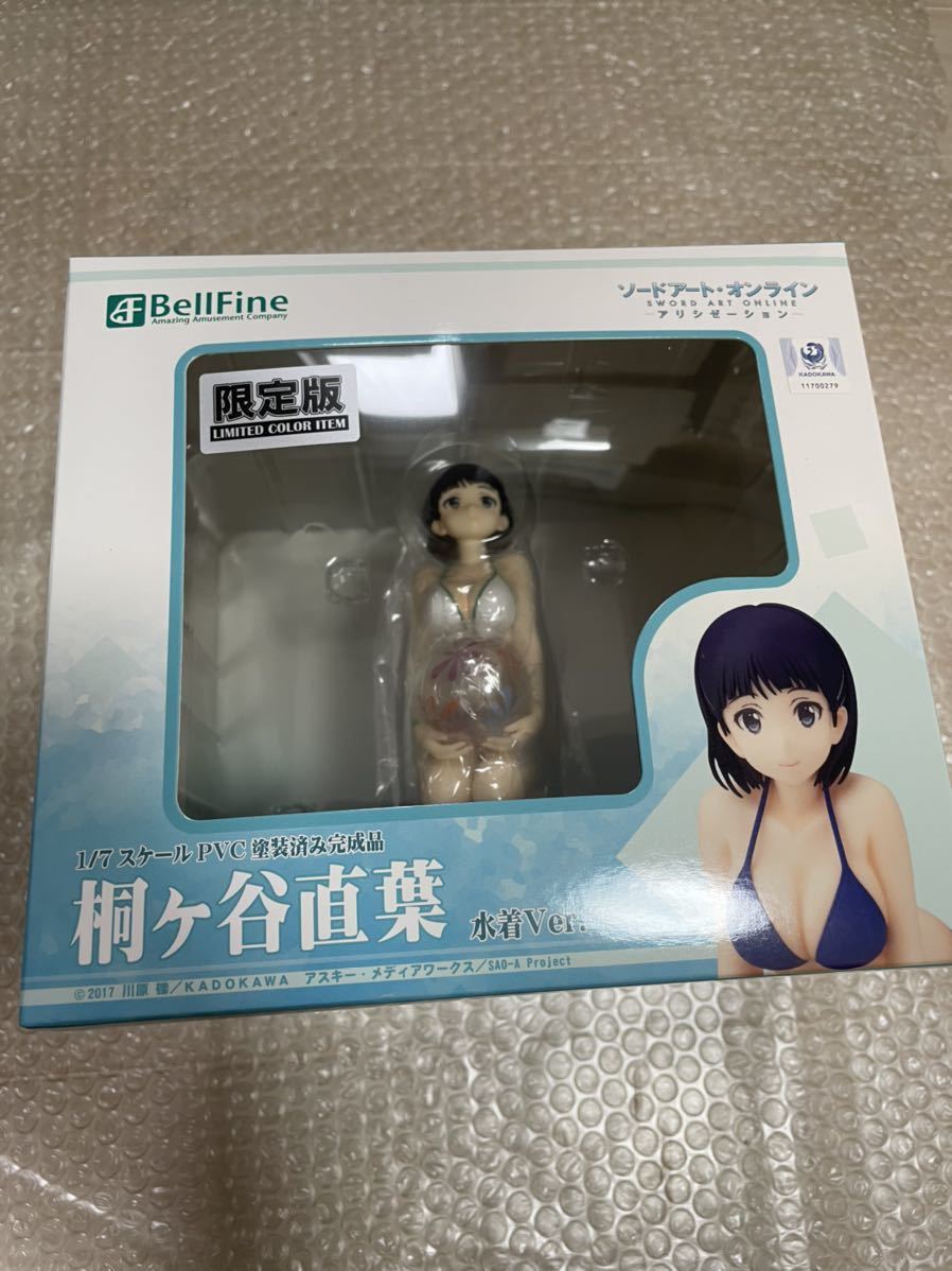 新品未開封 限定版 フェアリィダンスカラー ベルファイン ソードアート