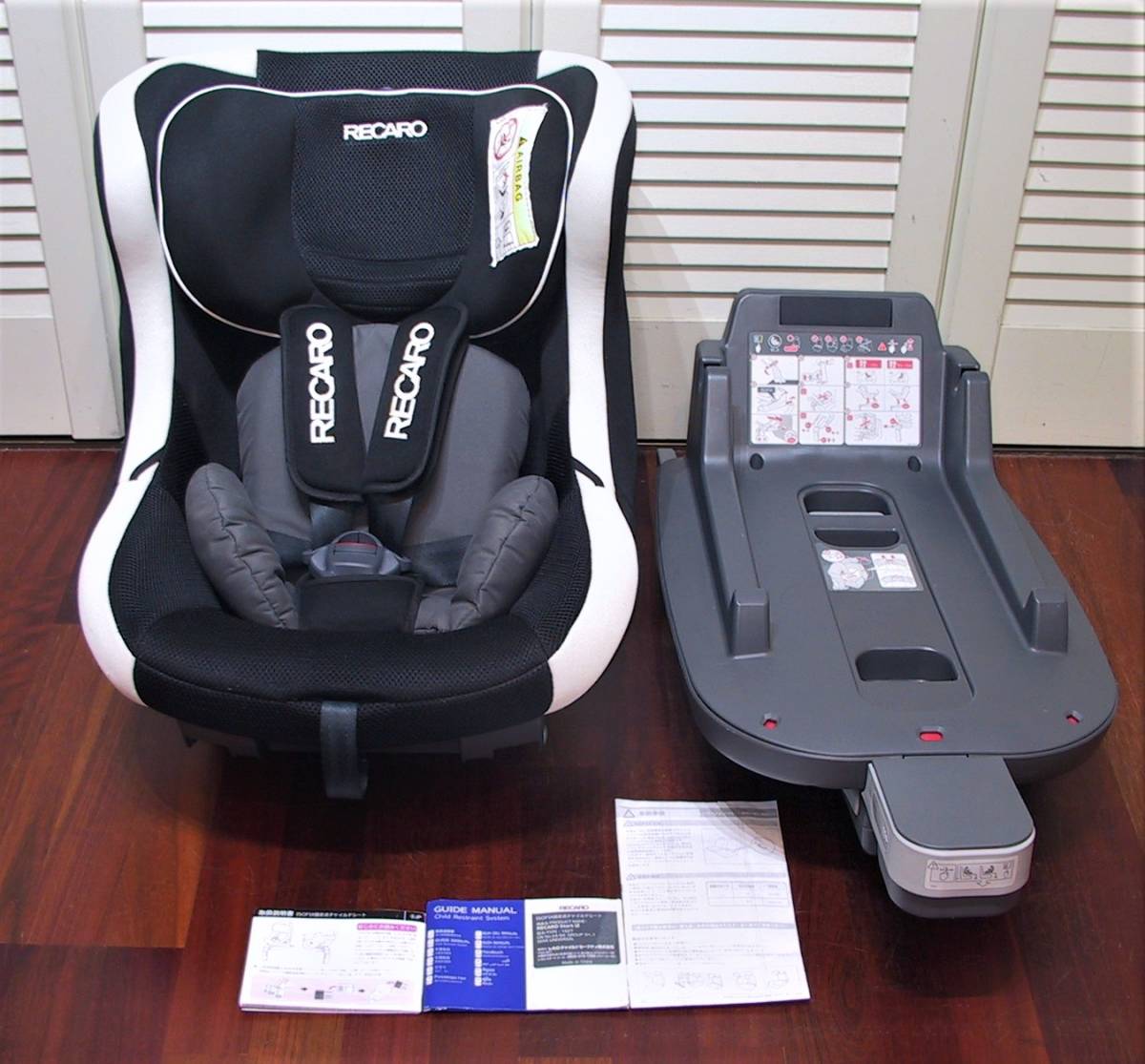 チャイルドシート RECARO レカロ Start iZ-