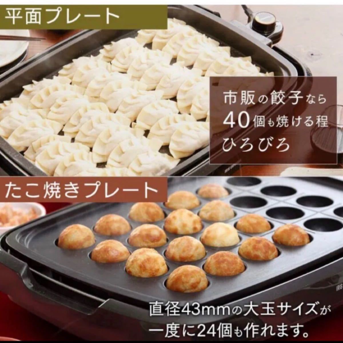 【新品】アイリスオーヤマ 網焼き風ホットプレート APK-137-S シルバー ［プレート3枚］