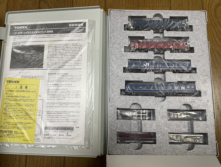 TOMIX さよならあけぼの 限定品 | nyatislabs.co.za