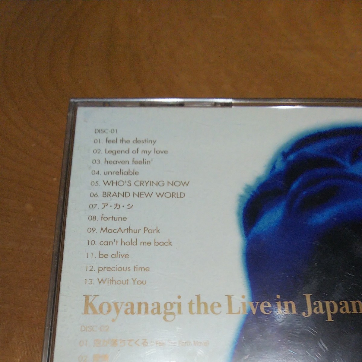  ライヴ「小柳ゆき/Koyanagi the Live in Japan2000」小柳ゆき