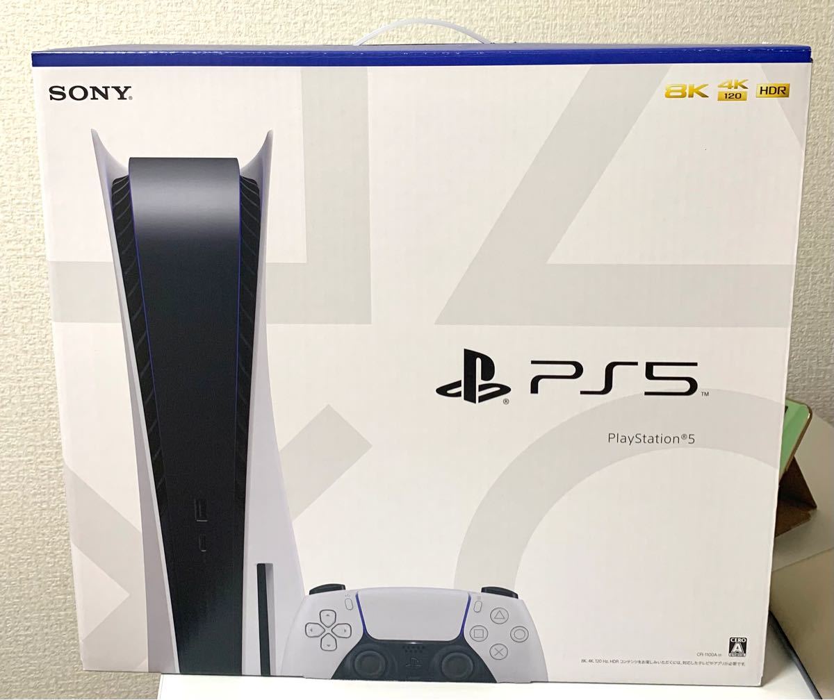 ps5 CFI1100A01 PS5 playstation5 | eclipseseal.com