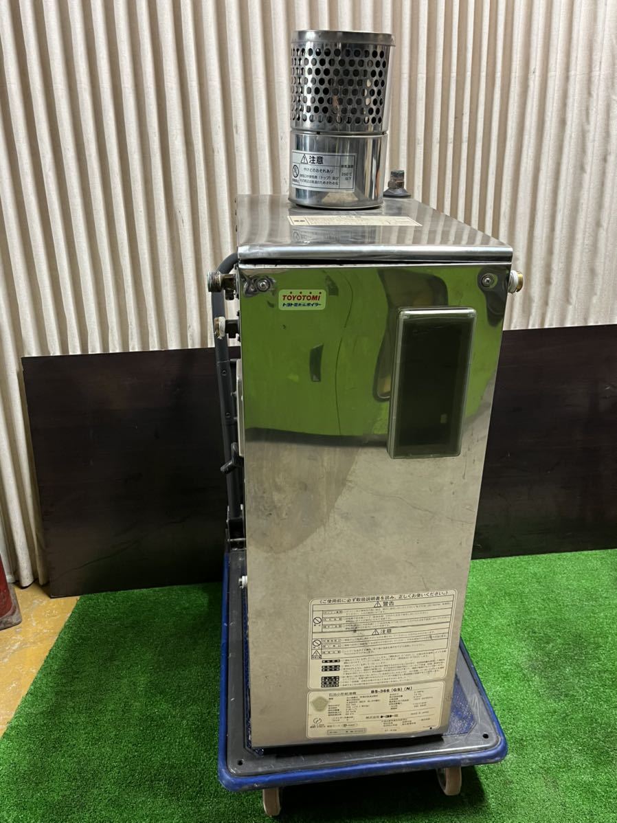 Yahoo!オークション - 石油給湯器 トヨトミ BS-366 ボイラー Yahoo!オークション - 石油給湯器 トヨトミ BS-366 ボイラー