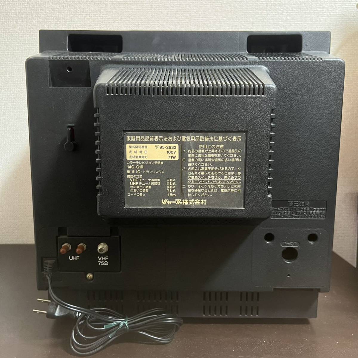 超希少 SHARP シャープ ファミコン一体型テレビ ファミコン 超希少 SHARP シャープ ファミコン一体型テレビ ファミコン
