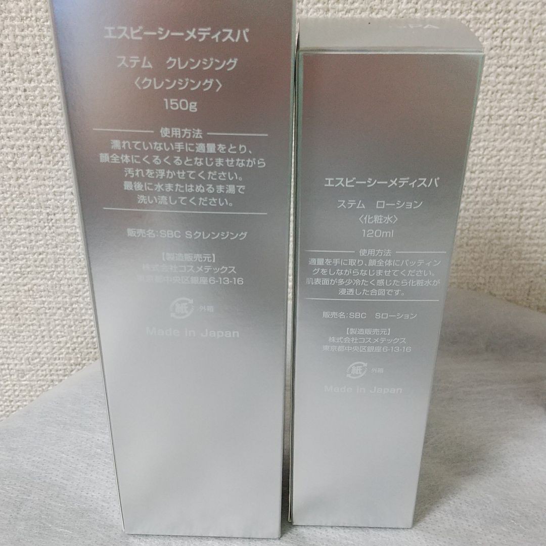 公式店 湘南美容クリニック SBC MEDISPA エスビーシーメディスパ