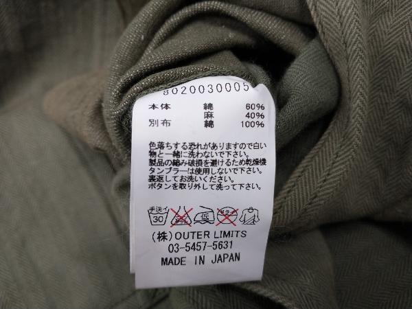 Nigel Cabourn/ナイジェルケーボン/ネイバル/8020030005/ジャケット
