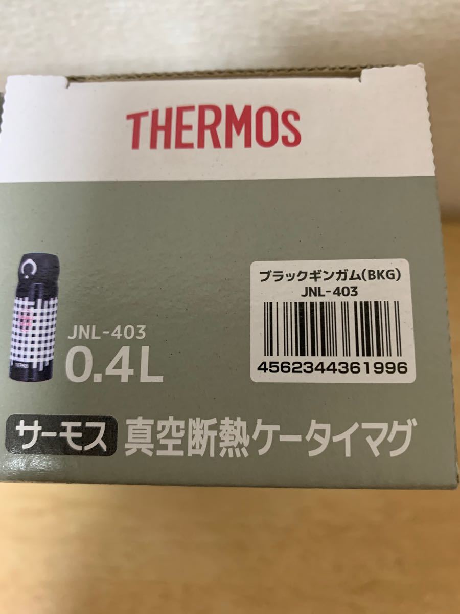THERMOS 0.4L ブラックギンガムケータイマグ(水筒)サーモス2本セット