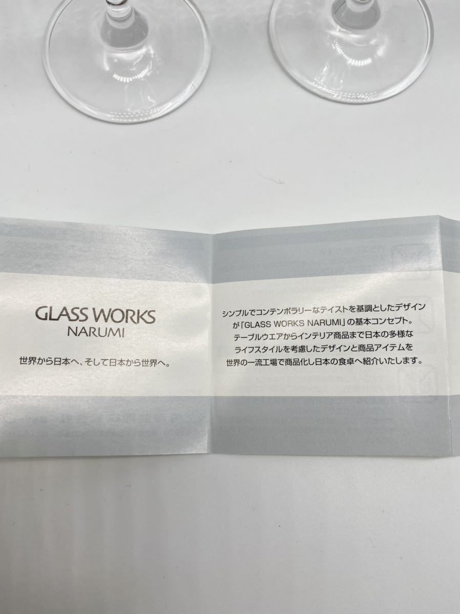 【未使用 】NARUMI GLASS ナルミグラス ペアグラス 箱付き シャンパングラス _画像6