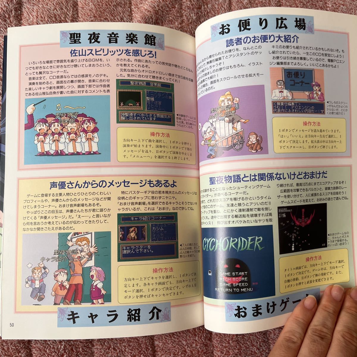 最大69%OFFクーポン 電撃ムックシリーズ エメラルドドラゴン 爆れつ