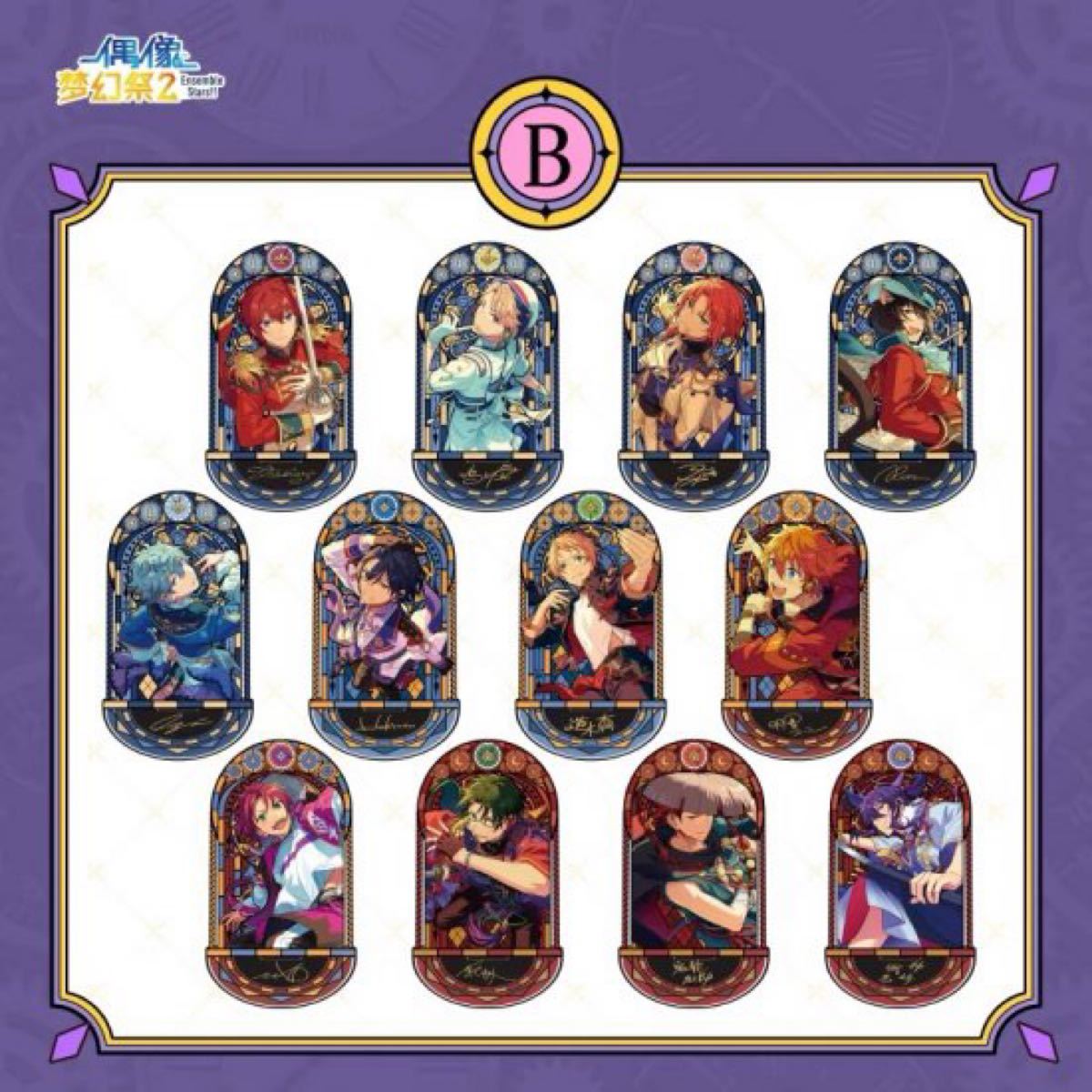 あんスタ 中国限定 時光アクスタ Bbox 司 レオ 嵐 凛月 泉 北斗 真緒