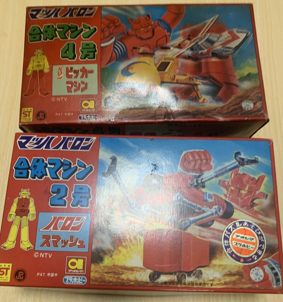 送料込み!アオシマ 合体マッハバロン2号と4号組立品 合体可能!胴体