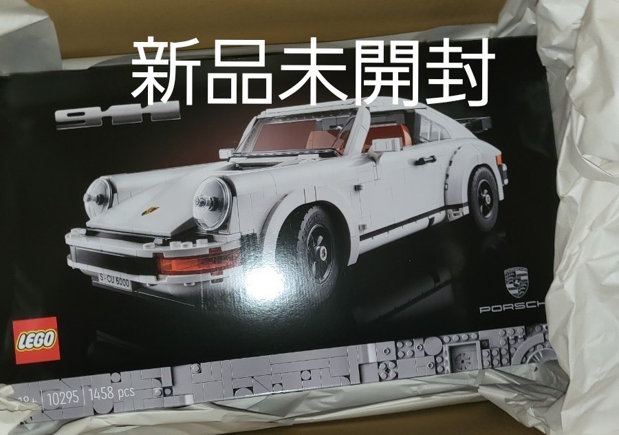 流通限定商品】レゴ () ポルシェ911 10295 www.esole.eu