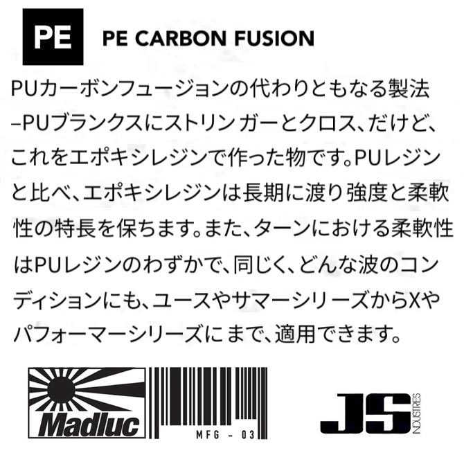 JS サーフボード ブラックバロン PE モデル 5'6×20 ×2 3/8 29.0L / JS Industries BlackBaron PE Model baron-pe-56_画像4