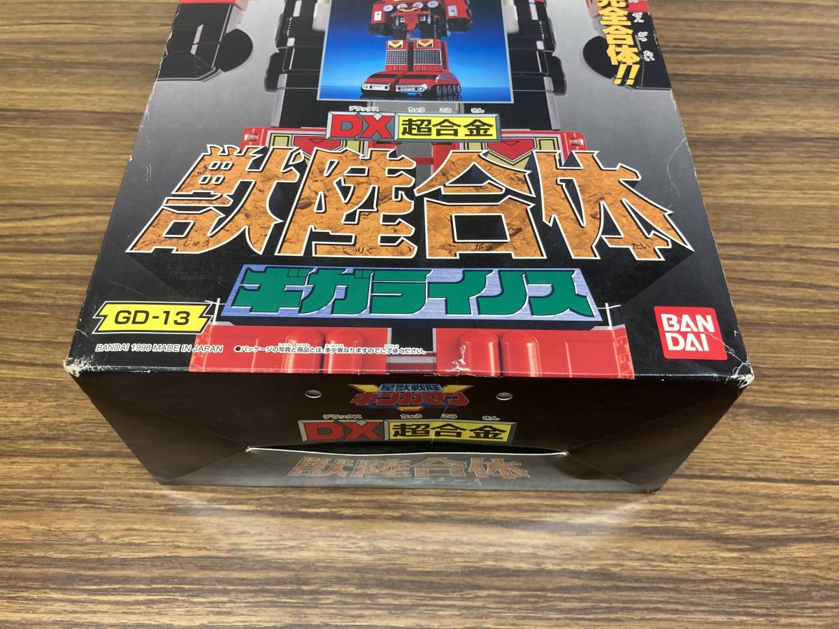 戦隊ロボ72 バンダイ DX超合金 GD-13 獣陸合体 ギガライノス / 星獣