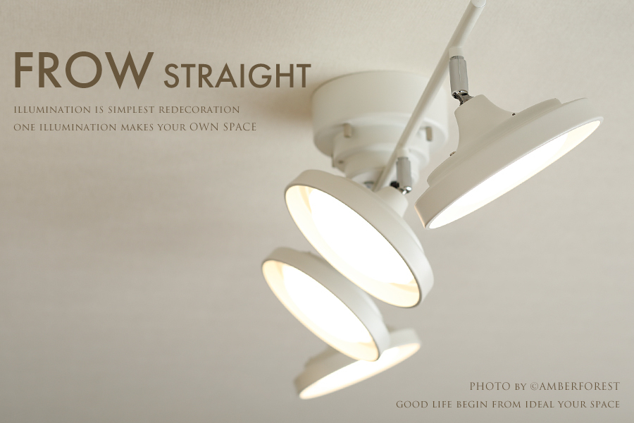 LEDスポットライト■FROW ストレート型■ [af] LED照明 リモコン式 リビング ベッドルーム 寝室 調光機能 ホワイト モダン