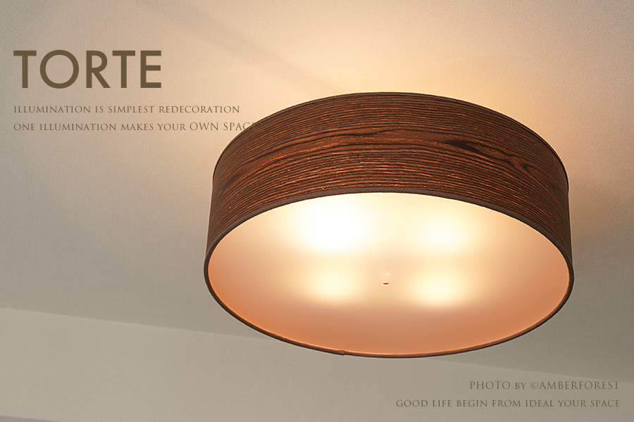 TORTE (TCH289-NA/BR) - 木目がお洒落なウッドデザイン照明 カフェ系のリラックス感のあるインテリアにおすすめのシーリングライト
