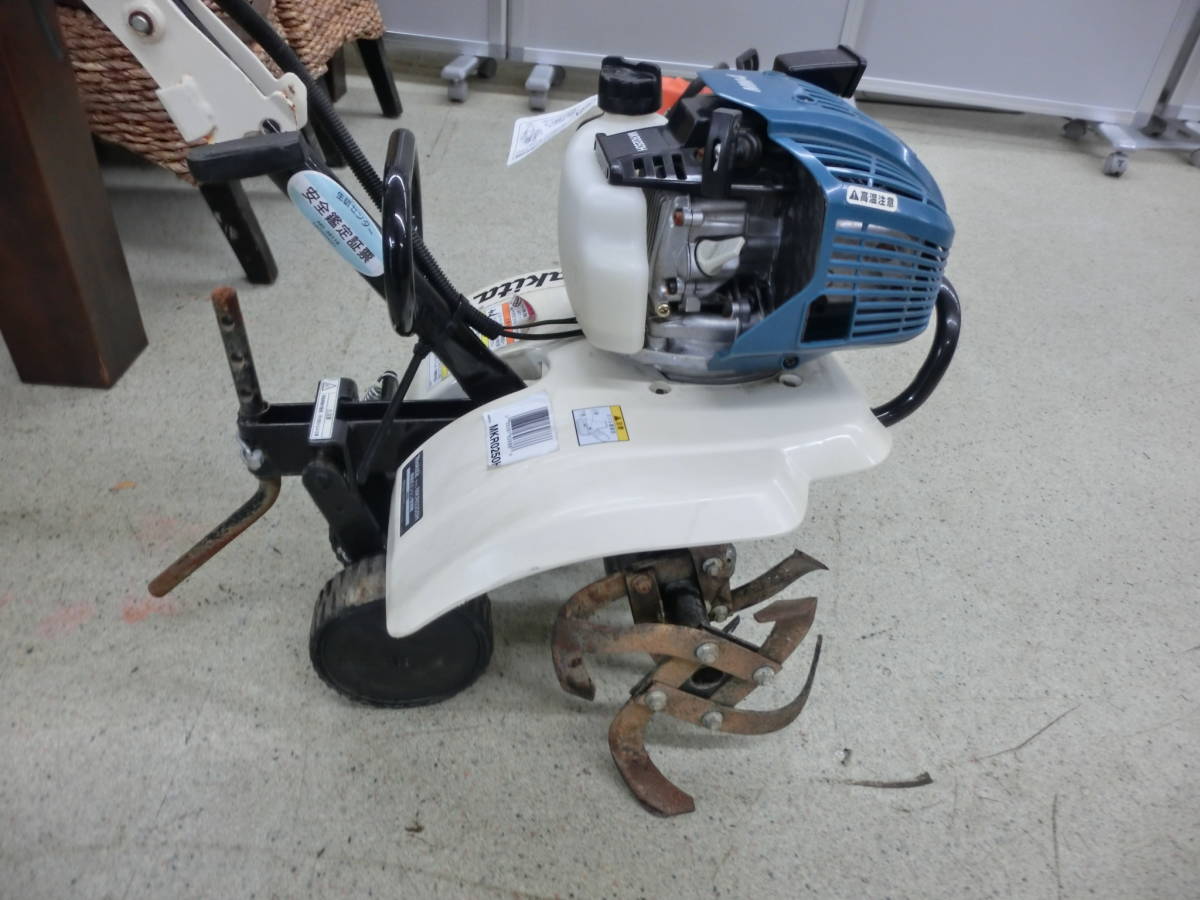 マキタMKR0250H 4スト 小型耕運機 管理機 マキタMKR0250H 4スト 小型耕運機 管理機