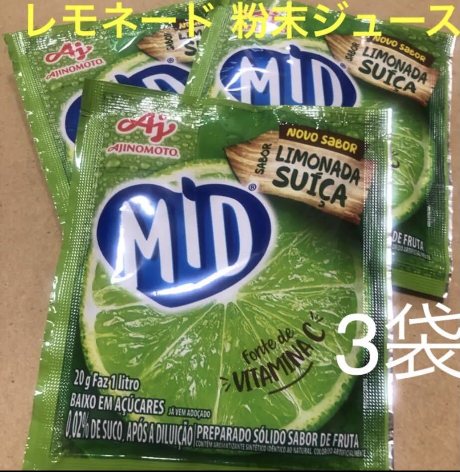  Switzerland remone-do3 sack set LIMONADA SUICA summer . precisely refreshing taste!. middle . measures, water minute .. also recommendation 