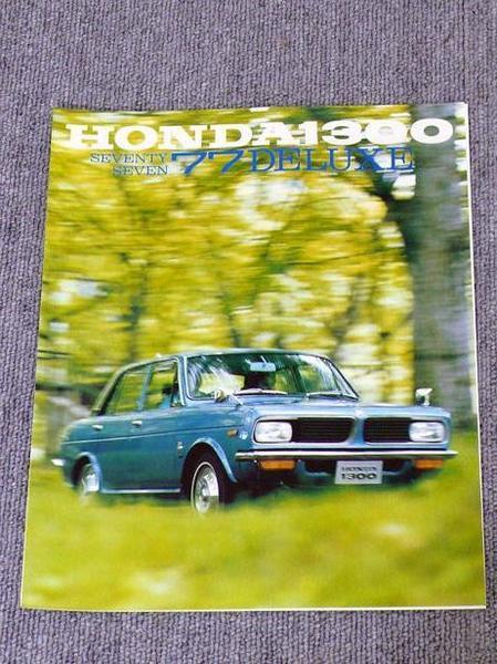  beautiful goods #HONDA Honda 1300 SEVENTY-SEVEN77 DELUXE* catalog #4