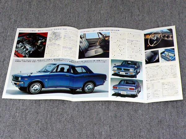  beautiful goods #HONDA Honda 1300 SEVENTY-SEVEN77 DELUXE* catalog #4