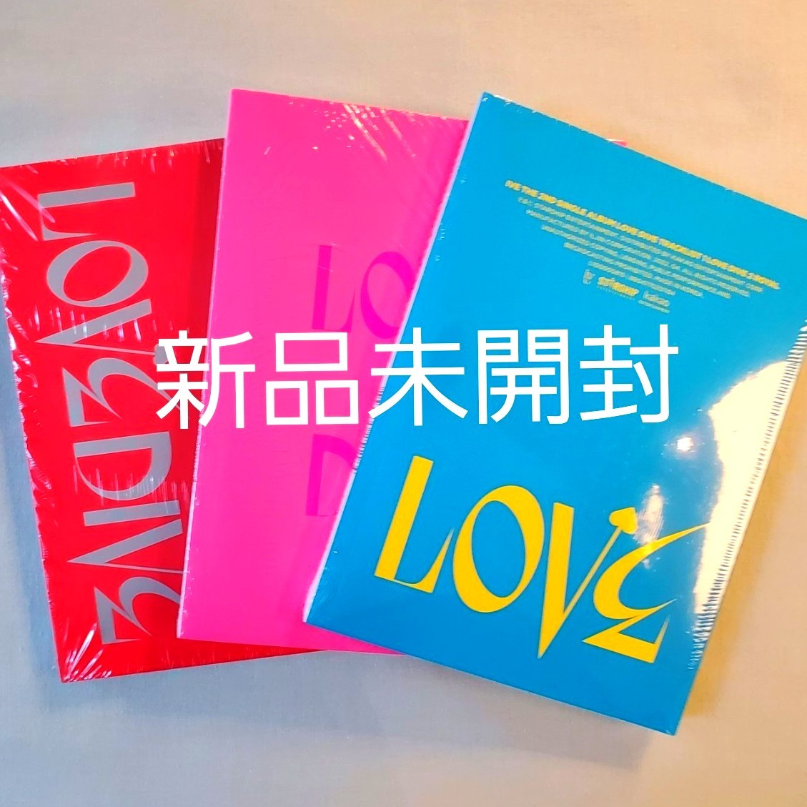 【新品未開封】IVE LOVEDIVE アルバム3形態セット