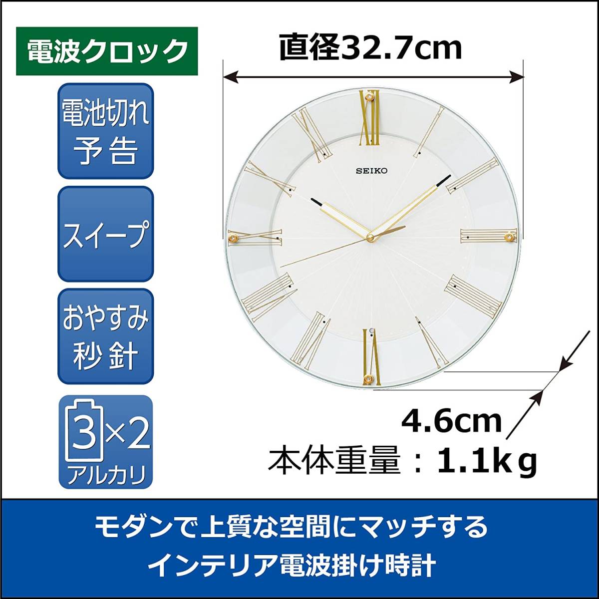 SEIKO 電波掛け時計 連続秒針 静音 ローマ数字 パール インテリア おしゃれ クラシック 壁掛け 時計 ウォール アンティーク クロック