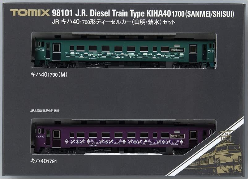 ハイグレード TOMIX Nゲージ JR キハ40-1700形 山明・紫水 セット