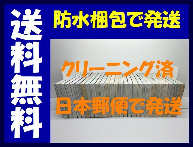 Yahoo!オークション - △全国送料無料△ ヴィンランド サガ 幸村誠 [1