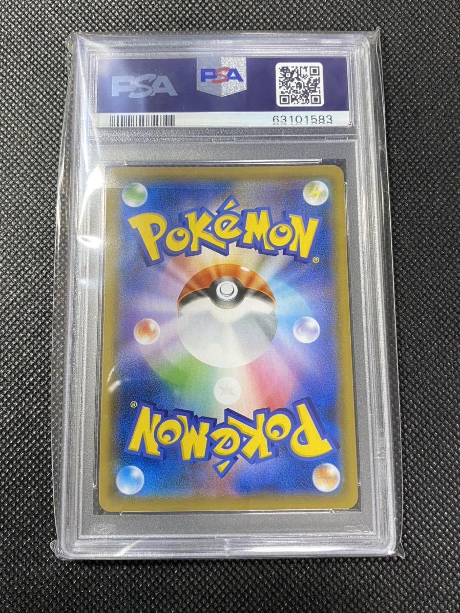 PSA10】ポケモンカード ニンフィアGX 323/SM-P プロモ | monsterdog.com.br