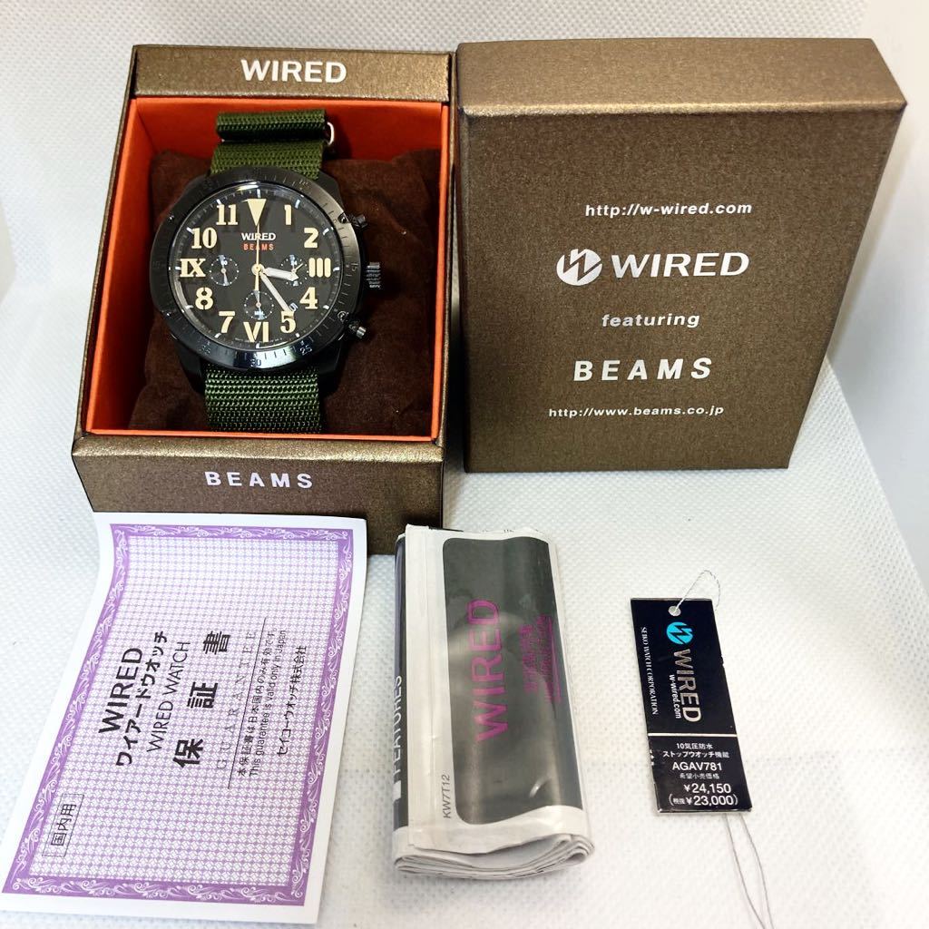 美品☆電池新品☆送料込☆セイコー SEIKO ワイアード WIRED クロノグラフ メンズ腕時計 BEAMSビームスコラボ限定モデル  7T12-0AK0 AGAV781