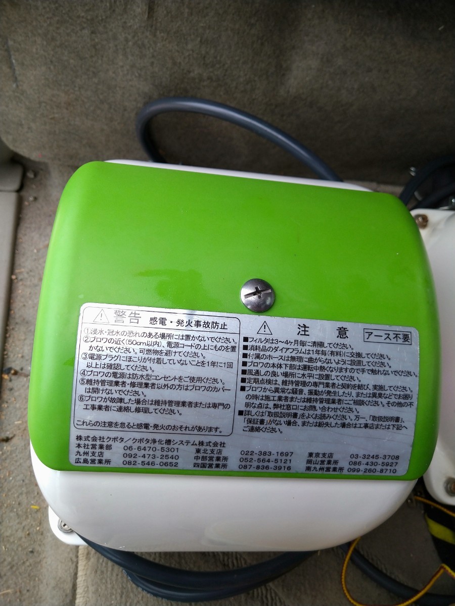 クボタ 大晃機械工業 エアポンプ JDK-60 | smsgolubovci.me