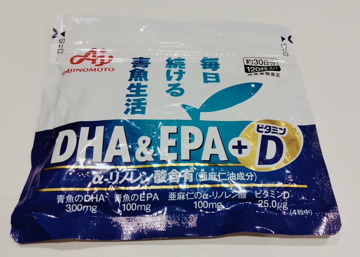 961【1111円～】味の素 DHA&EPA +ビタミンD　サプリメント　α－リノレン酸含有　30日分120粒　賞味期限2024年3月_画像1