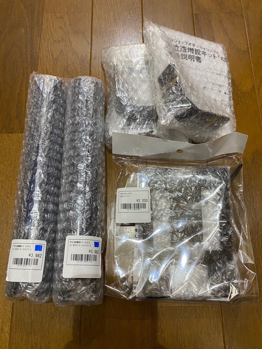 竿立造 フルセット ロッドスタンド オオツカ www.pibid.org