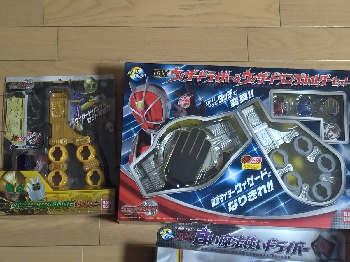 仮面ライダー DXウィザードライバー 白い魔法使いドライバー ウィザー