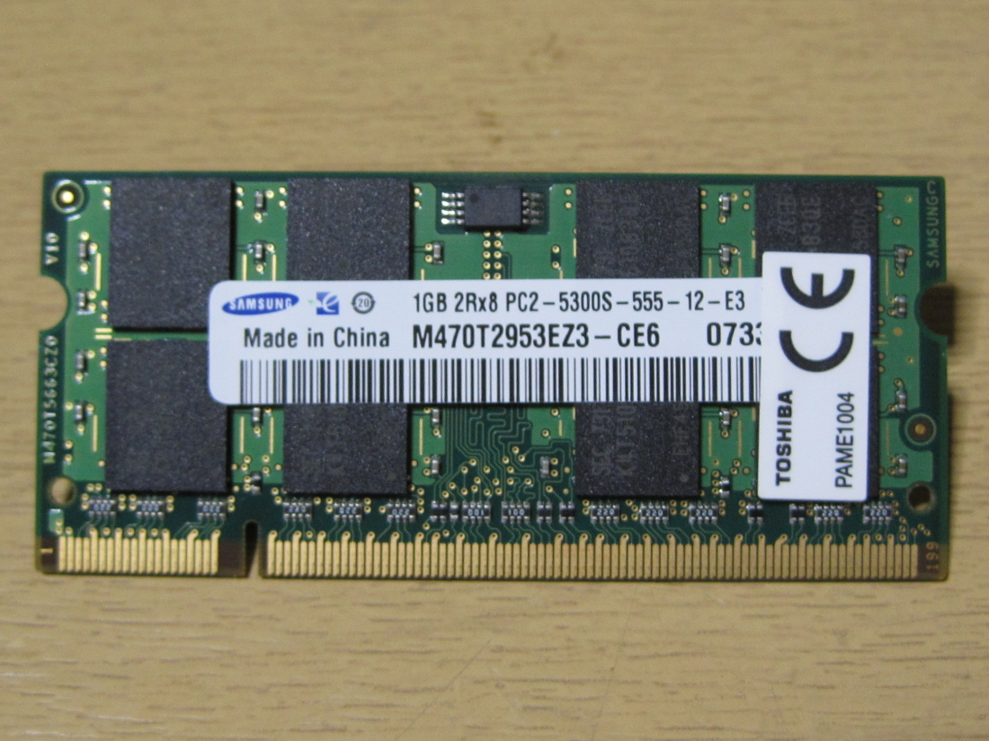 ☆★ジャンクPCパーツ★☆ SAMSUNG DDR2-667 PC5300 1GB 200pin 2枚セット♪ ★両面チップ搭載★ 計2GB！出品時動作確認 SET-MDDR202_画像5