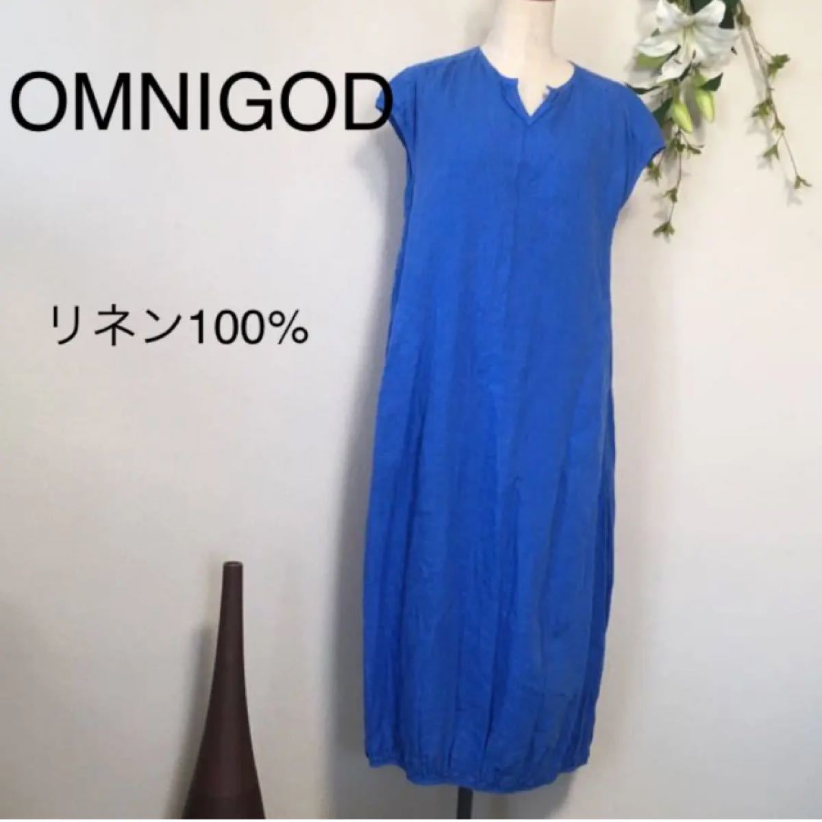 オムニゴッド ドミンゴ リネンワンピース バルーンワンピース 直売卸売り 新品 オムニゴッド ワンピース ロングワンピース