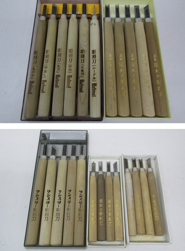 t2877 彫刻刀まとめて+小刀 図工 美術 道具 天竜彫刻刀 昭和 t2877 彫刻刀まとめて+小刀 図工 美術 道具 天竜彫刻刀 昭和