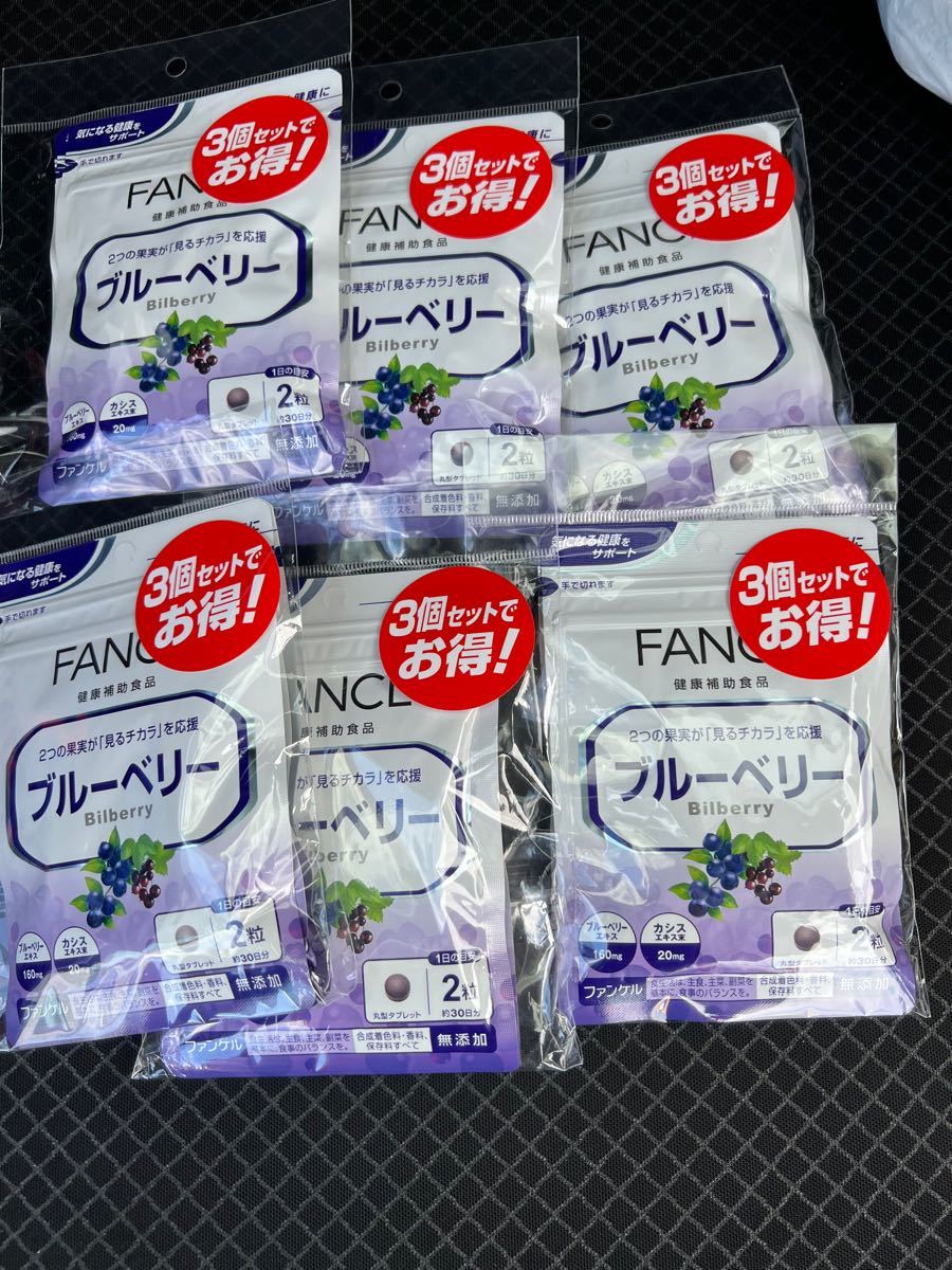 FANCLブルーベリー30日分×18袋 www.esole.eu