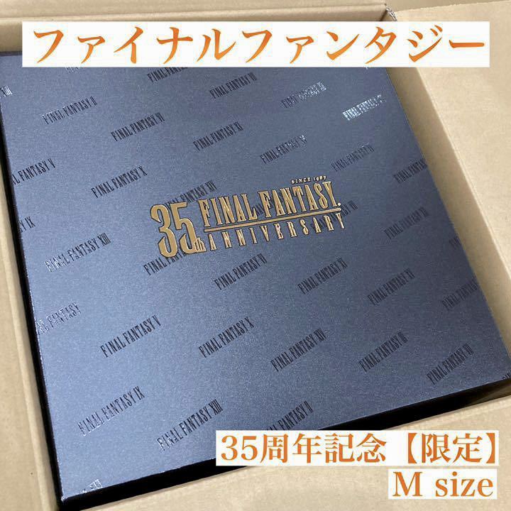 ファッションデザイナー ‥ 新品未開封 ユニクロ ファイナル