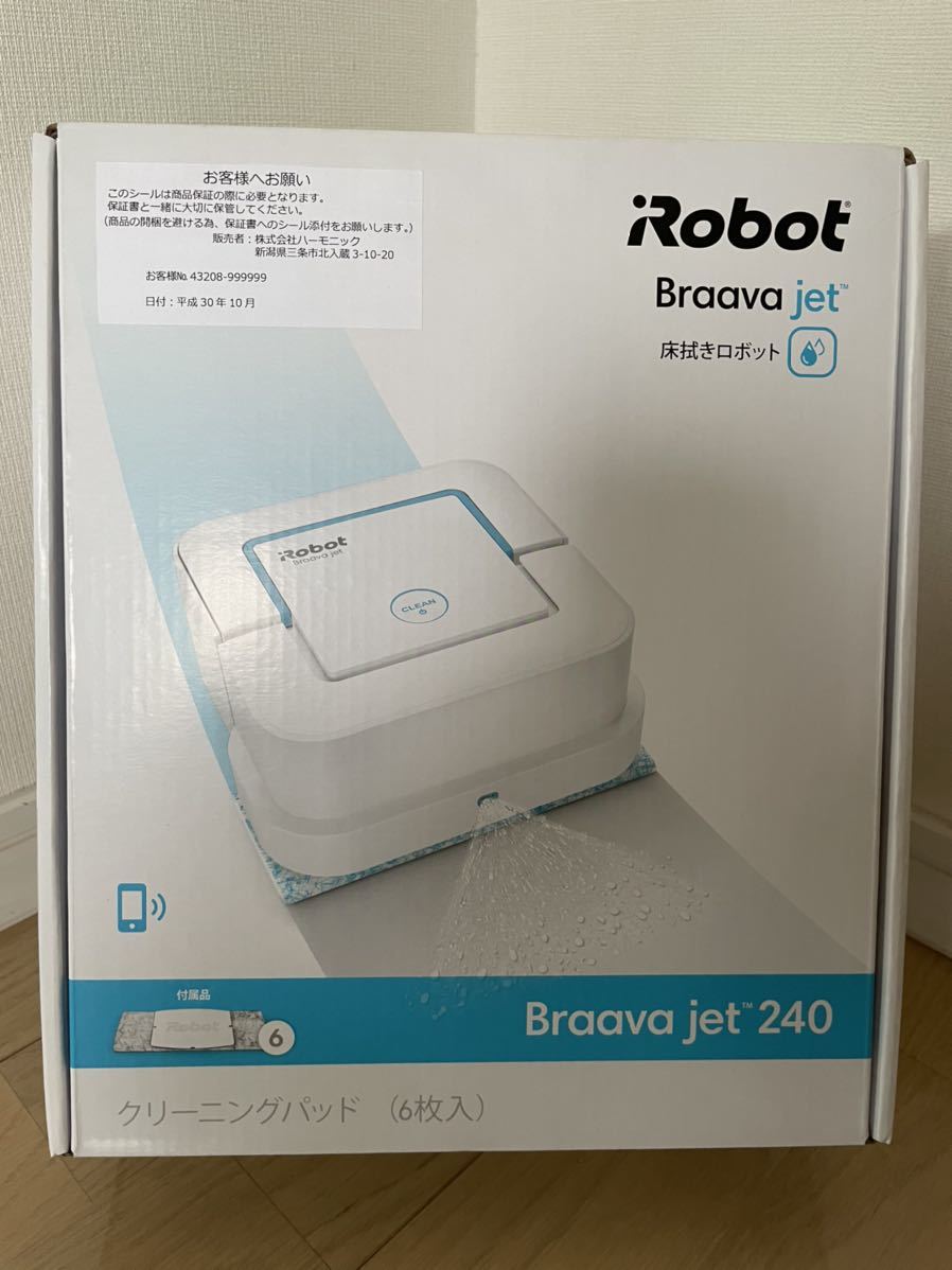 新品・未開封品】 iRobot アイロボット 床拭きロボット Braava jet