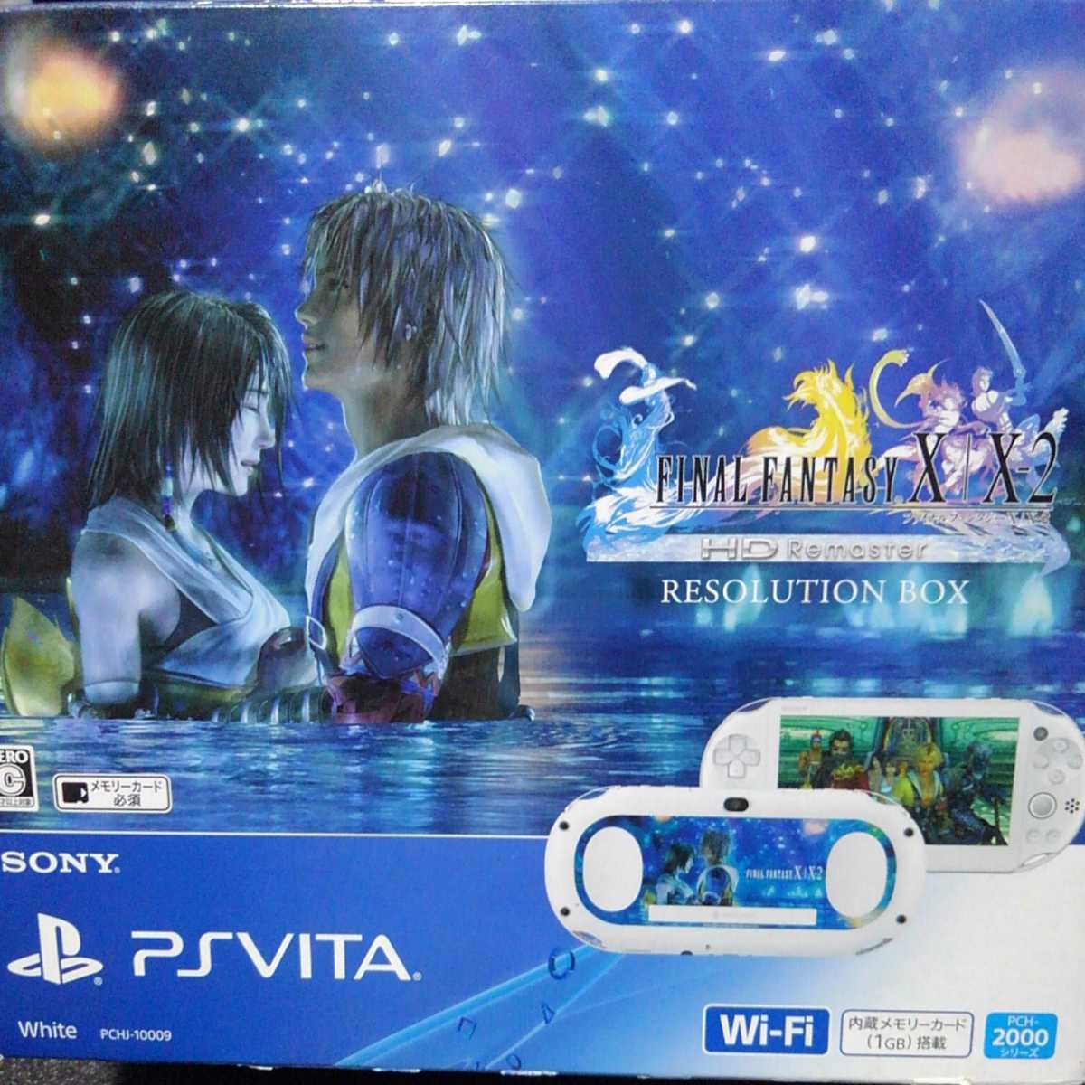 PS Vita ファイナルファンタジー　Ｘ　10 ＨＤ　Remaster ＲＥＳＯＬＵＴＩＯＮ　ＢＯＸ　ソフト　セット　欠品有り　まとめ売り　限定_画像2