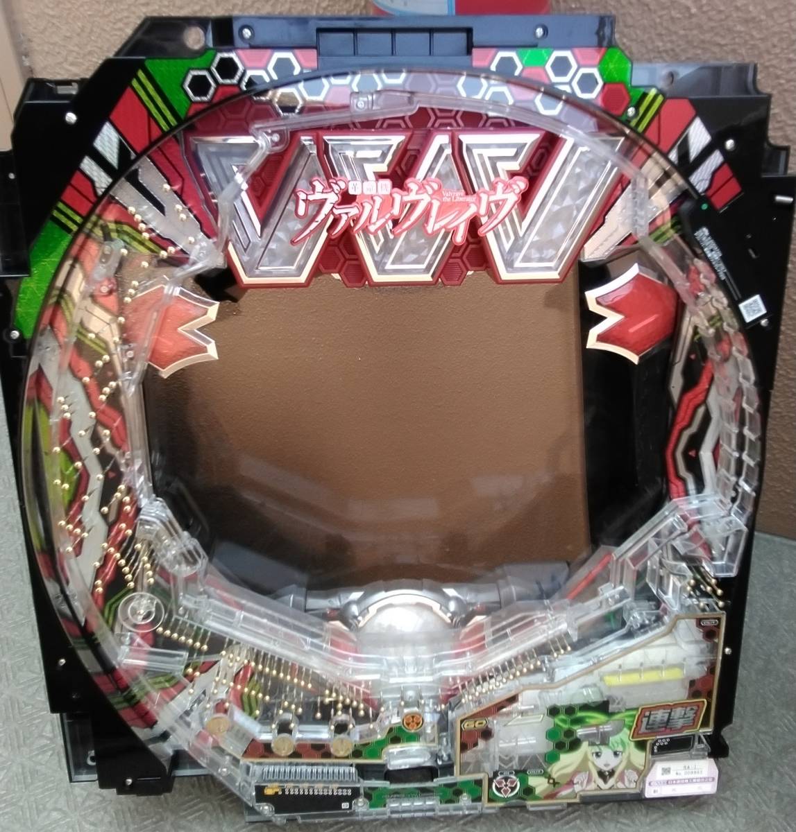 セル出品 ミドルタイプ 三共 Pフィーバー革命機ヴァルヴレイヴ2S セル出品 ミドルタイプ 三共 Pフィーバー革命機ヴァルヴレイヴ2S