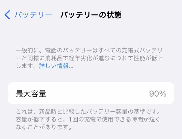 θ【Cランク/BT容量90％】Apple docomo 【SIMロック解除済み】 iPhone 11 Pro 256GB スペースグレイ MWC72J/A 本体のみ S69664605286_画像9