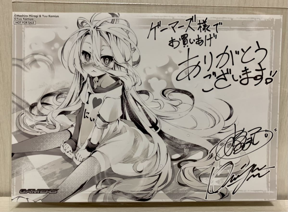 ヤフオク! - 貴重 ノーゲーム・ノーライフ 1 ゲーマーズ 特典 ブロマ...
