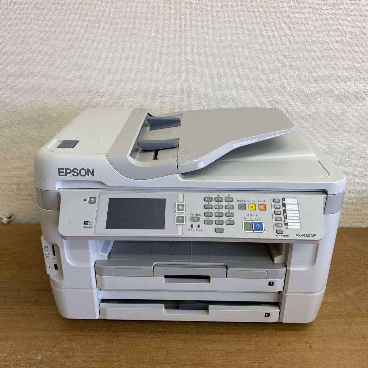 【セール】EPSON PX-M5041F エプソン ビジネス プリンター