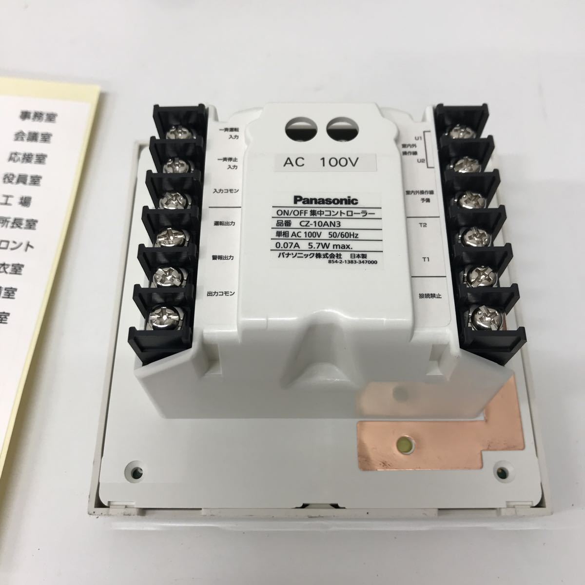 item_image_6