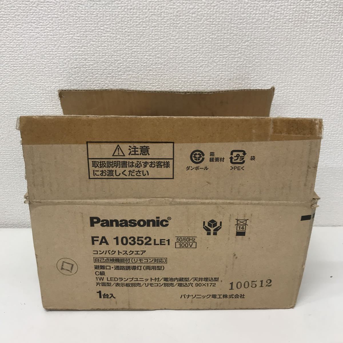refle●【ジャンク】Panasonic FA10352LE1 コンパクトスクエア　自己点検機能付リモコン対応　避難口通路誘導灯(両用型)C級FK721 FKE09731_画像9
