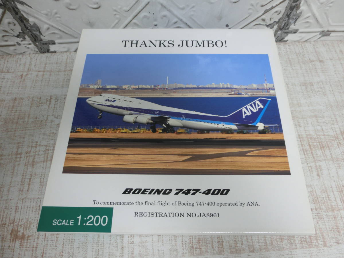 ■c111　全日空商事 NH20065　ANA B747-400　1/200 ラストジャンボ THANKS JUMBO　BOEING JA8961_画像9