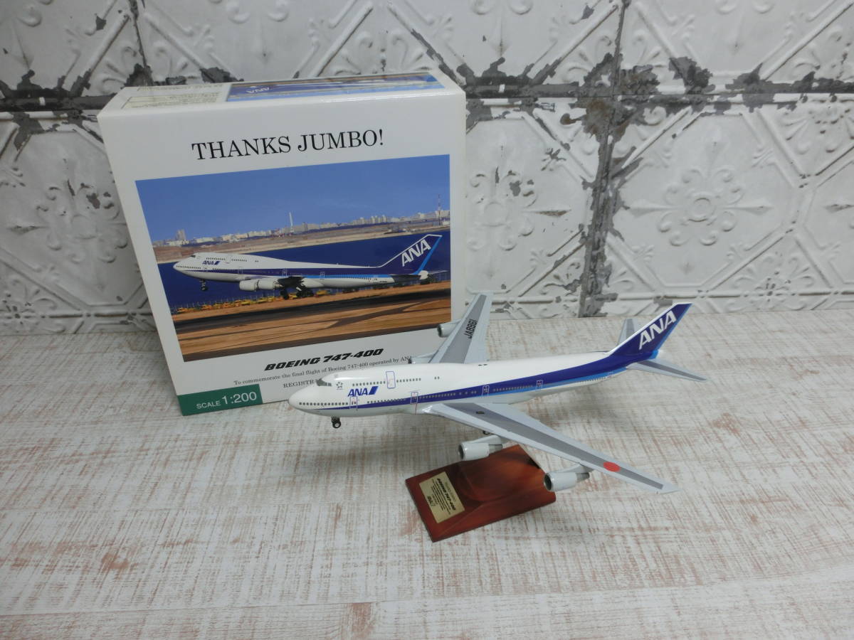 ■c111　全日空商事 NH20065　ANA B747-400　1/200 ラストジャンボ THANKS JUMBO　BOEING JA8961_画像1