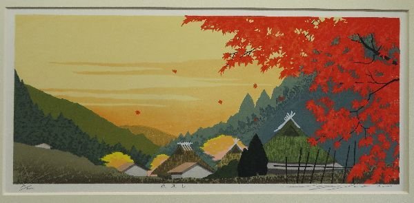 Yahoo!オークション - 木版画 佐野せいじ 『秋深し』 直筆サイン Yahoo!オークション - 木版画 佐野せいじ 『秋深し』 直筆サイン